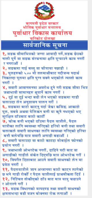 Purbadhar