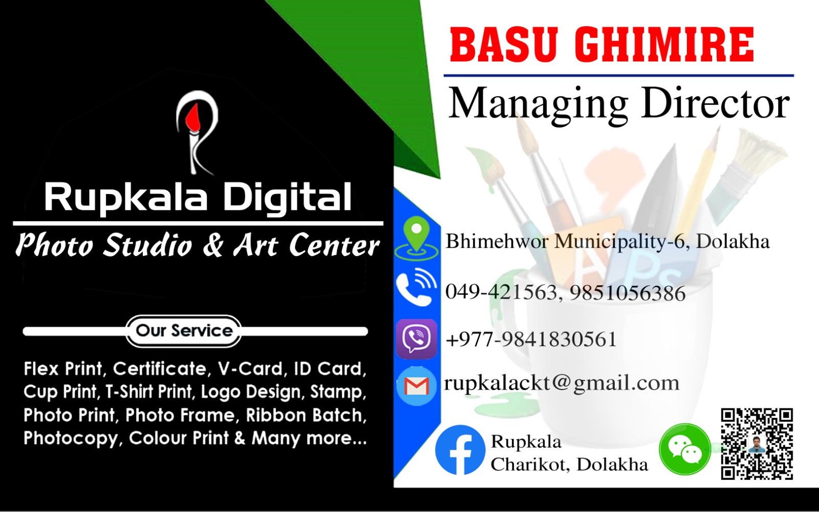 Rupkala Photo Studio
