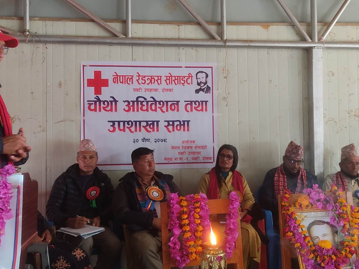 नेपाल रेडक्रस पवटी उपशाखाको चौथो अधिवेशन सम्पन्न   