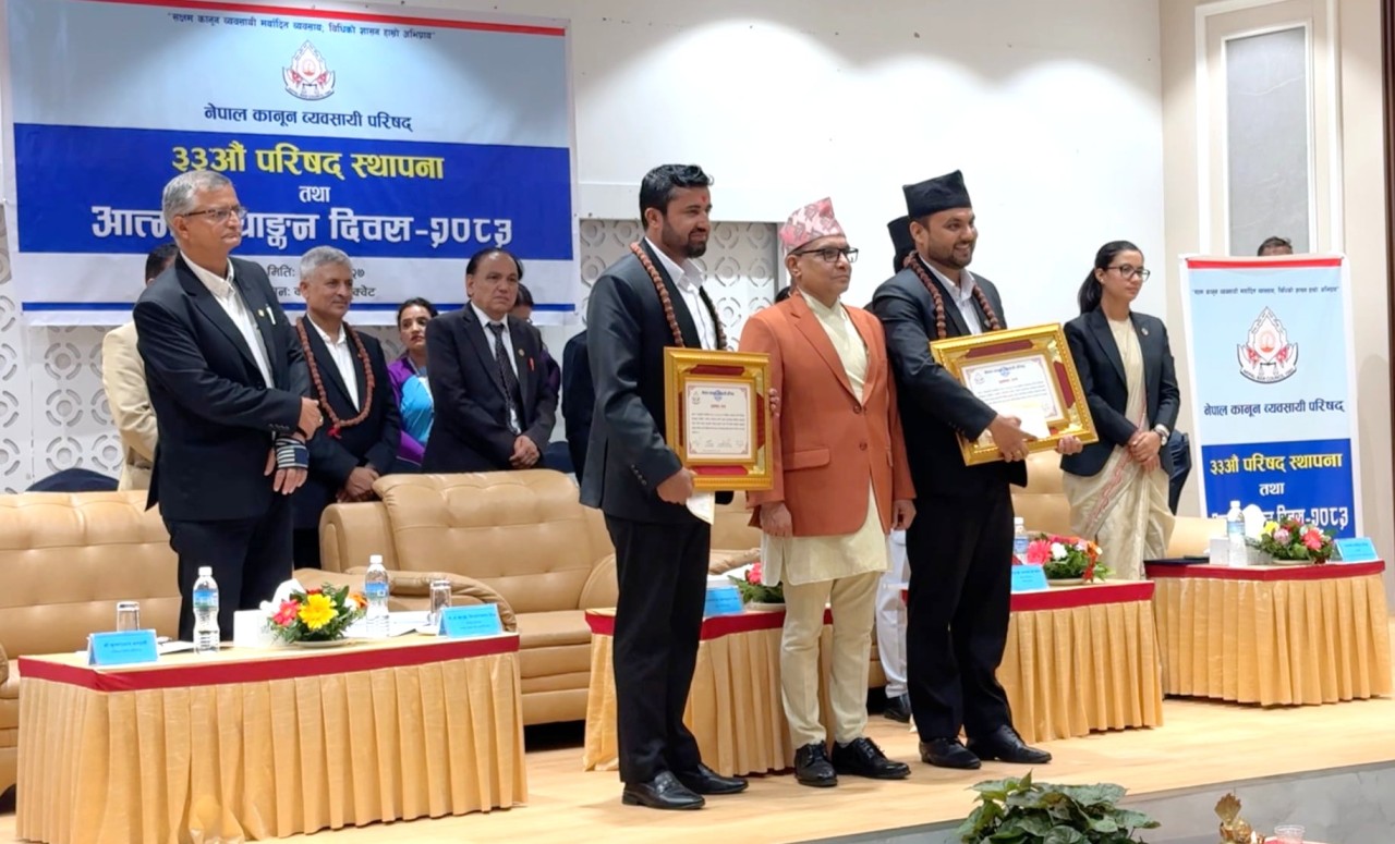 न्यायिक समितिको सारथीः उत्कृष्ट 