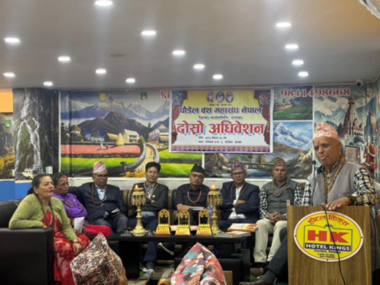सामाजिक सुरक्षा भत्ता राज्यलाई फिर्ता गर्ने पौडेल सम्मानित