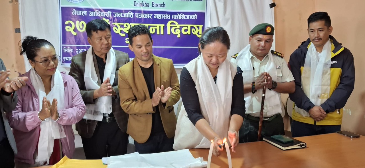 फोनिजको २७औँ स्थापना दिवस चरिकोटमा, थोबोडाँडाको डकुमेन्ट्री प्रदर्शन