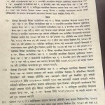 दोलखाका १० वटा मतदान केन्द्रमा पुनःमतदान हुने