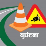 सडक दुर्घटनामा एक जनाको ज्यान गयो ।