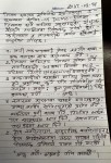 दोलखा प्रवेश गर्न पिसिआर रिर्पोट नेगेटिभ अनिवार्य