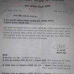 जिक्यापको पत्रले तामाकोशीमा तरंग 