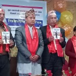 युवा व्यवसायी शान्तकुमार जिरेलको आत्मकथा किस्मत सार्बजनिक
