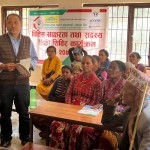 जनसचेतन साकोसद्धारा पवटीमा सहकारी शिक्षा सम्पन्न