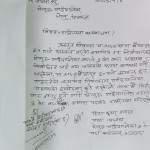 उम्मेद्वार बन्ने भए पछि वडा अध्यक्ष थोकरद्धारा राजिनामा 