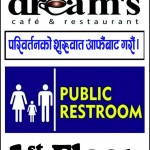 ड्रिम्स क्याफेले दिने भयो सार्वजनिक शौचालयको सुविधा 