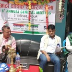 एकीकृत फ्रेण्डसिप साकोसको साधारणसभा सम्पन्न