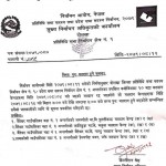 दोलखाका चार मतदान केन्द्रका १० बुथमा मंसिर १५ गते पुनः निर्वाचन हुने