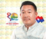 युवा संघको केन्द्रीय अध्यक्ष बन्दै महाराज गुरुङ