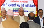 कालिञ्चोक गाउँपालिकाको १७औँ गाउँसभा अधिवेशन सुरु, नीति तथा कार्यक्रम प्रस्तुत