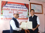 गौरीशंकर गाउँपालिकाबाटै प्यान नम्बर वितरण, कर सेवा लिन चरिकोट धाउनुपर्ने बाध्यता हट्यो