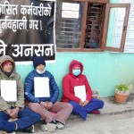 करार अवधि थप नभएपछि कर्मचारीले सुरु गरे रिले अनासन
