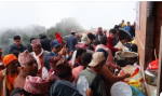 जनैपूर्णिमाको मेलामा शिवाकोटी समाजको दही चिउरा