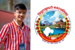 त्रिपुरासुन्दरीको लागि विरसमद्वारा तयार गरिएको लोगो उत्कृष्ट घोषित