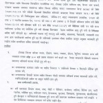दोलखामा थप १० दिन निषेधाज्ञा थप
