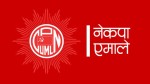 एमाले दोलखाको पालिका कमिटीको अधिवेशन मिति प्रस्ताव