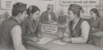 तेस्रो भाषा दिवसको अवसरमा आज सार्वजनिक विदा