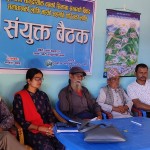 सिमाना विवाद समाधानका लागि संयुक्त बैठक सम्पन्न