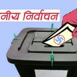 जिल्ला प्रवेश गर्ने गैर मतदाताहरु पक्राउ