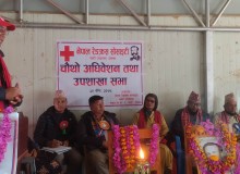 नेपाल रेडक्रस पवटी उपशाखाको चौथो अधिवेशन सम्पन्न   