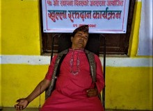 स्थापना दिवसको अवसरमा रक्तदान