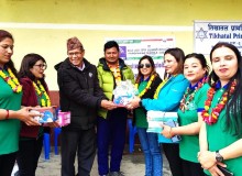 सहकारी दिवसको अवसरमा परोपकार महिला साकोसद्धारा स्टेशनरी वितरण