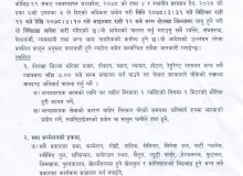 दोलखामा जारी निषेधाज्ञा पुन १० दिनका लागि थप