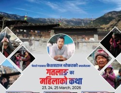 केशवराज थोकरद्वारा वानेश्वरमा फोटो प्रदर्शनी