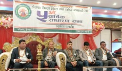दोलखा होटल तथा पर्यटन व्यवसायी संघको पाँचौँ साधारणसभा सम्पन्न