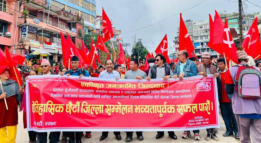 नेपाल कम्युनिस्ट पार्टी, दोलखाको छैटौं जिल्ला सम्मेलन सम्पन्न