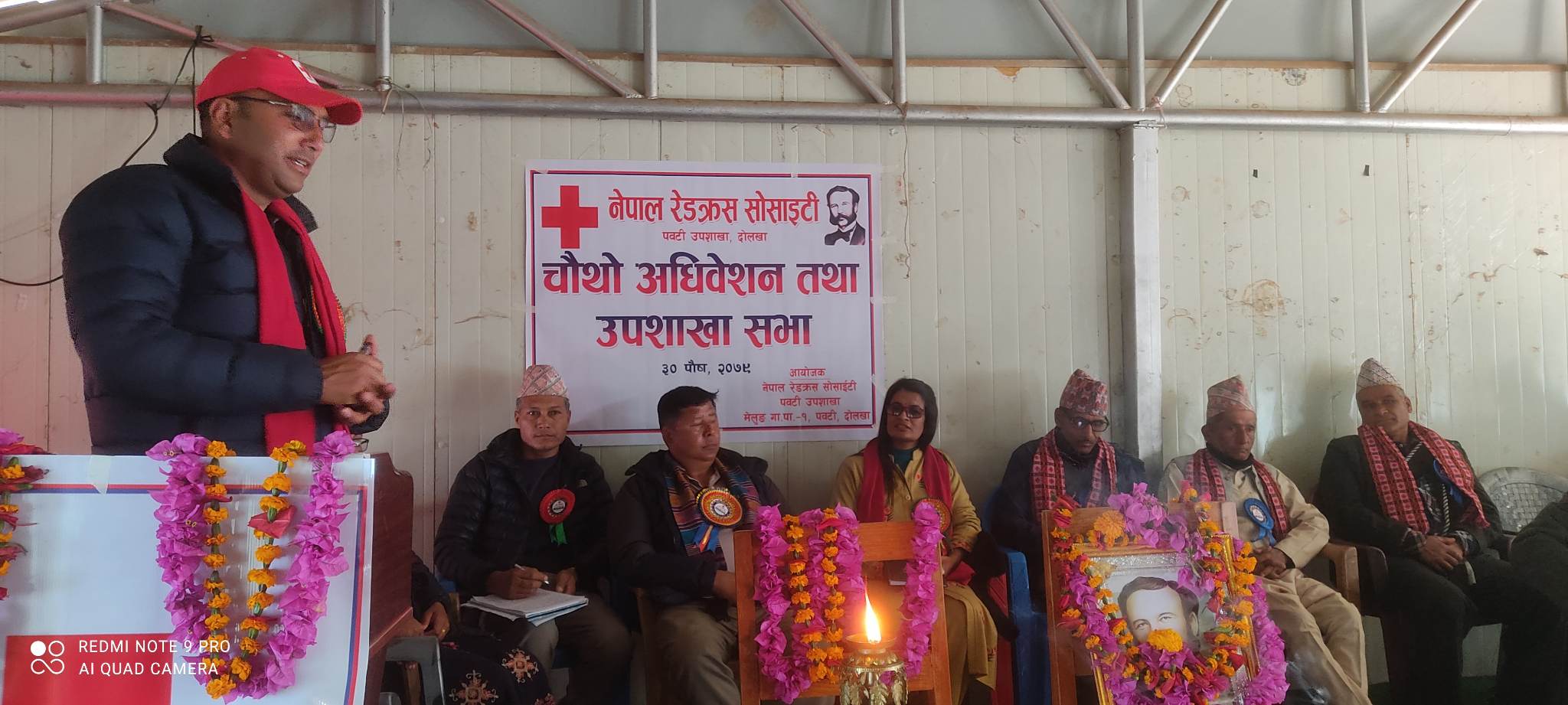 नेपाल रेडक्रस पवटी उपशाखाको चौथो अधिवेशन सम्पन्न   