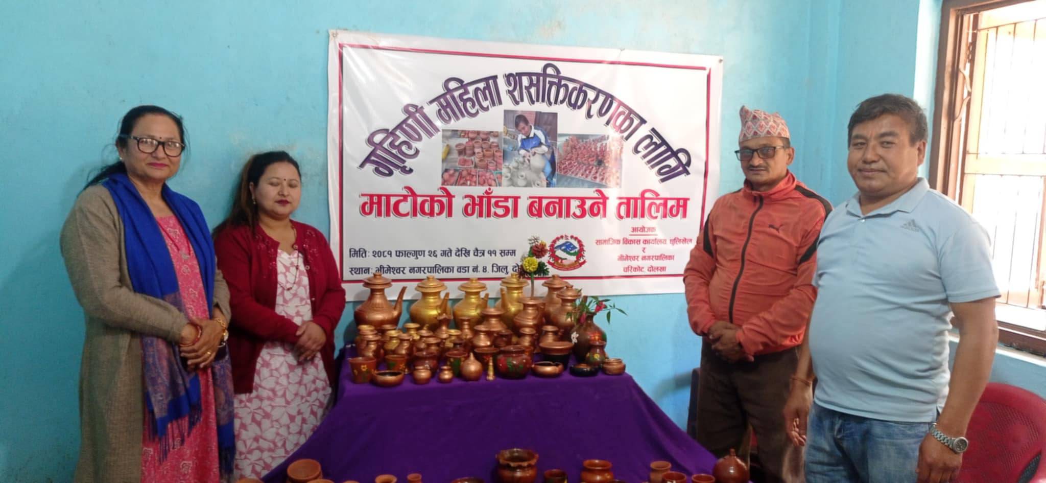जिलुमा माटोको भाँडा बनाउने १५ दिने आधारभूत तालिम