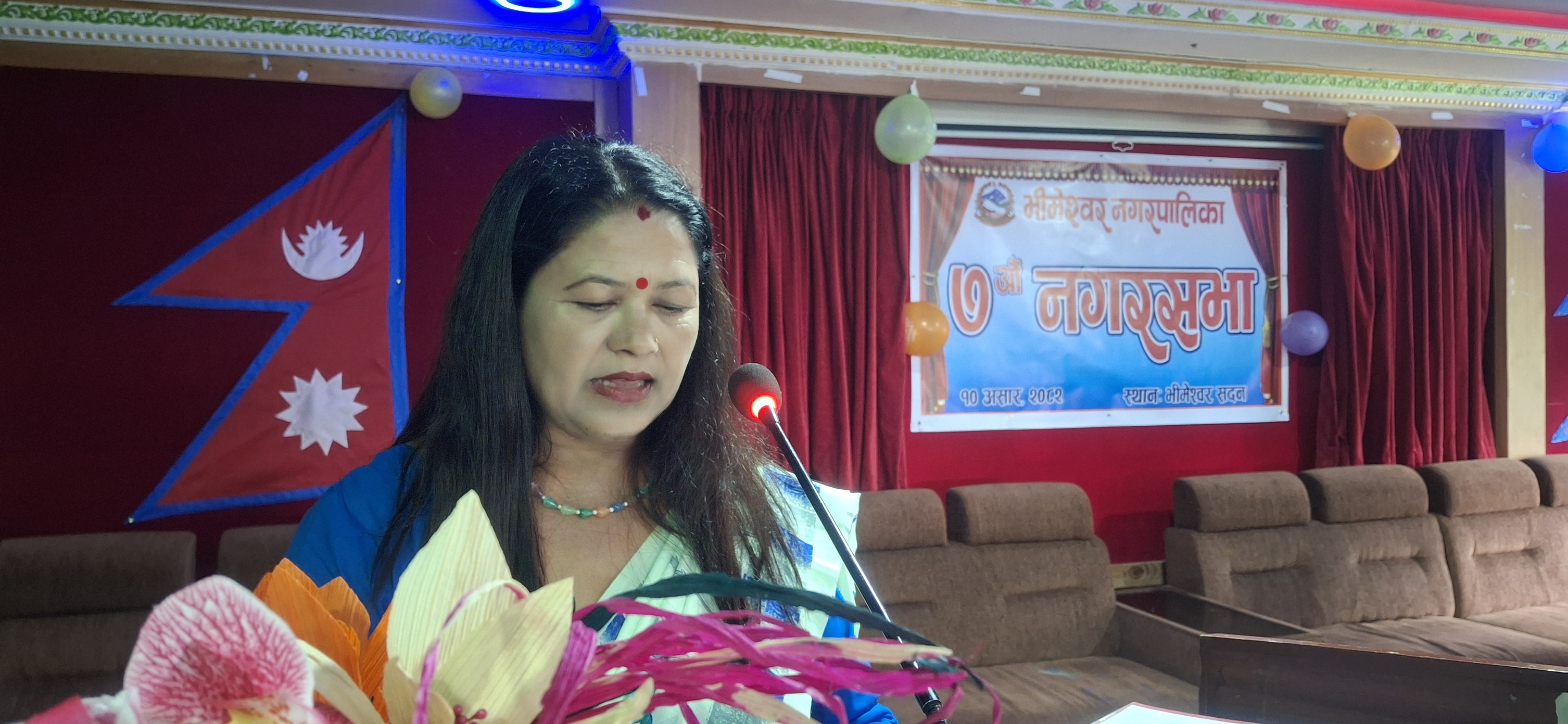 भीमेश्वर नगरपालिकाको ७ औं नगरसभा सम्पन्न