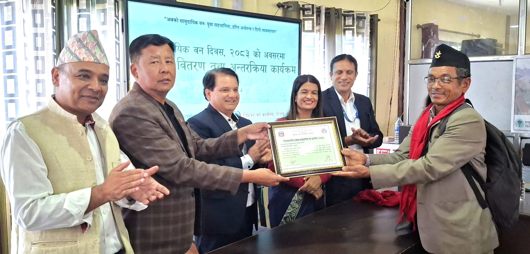 सामुदायिक वन दिवसमा उत्कृष्ट वन समूह पुरस्कृत