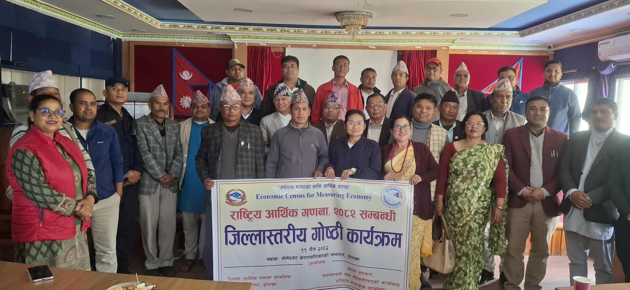 आर्थिक गणना औपचारिकतामा सीमित नरहोस्, यथार्थपरक बनाउन सरोकारवालाको सुझाव