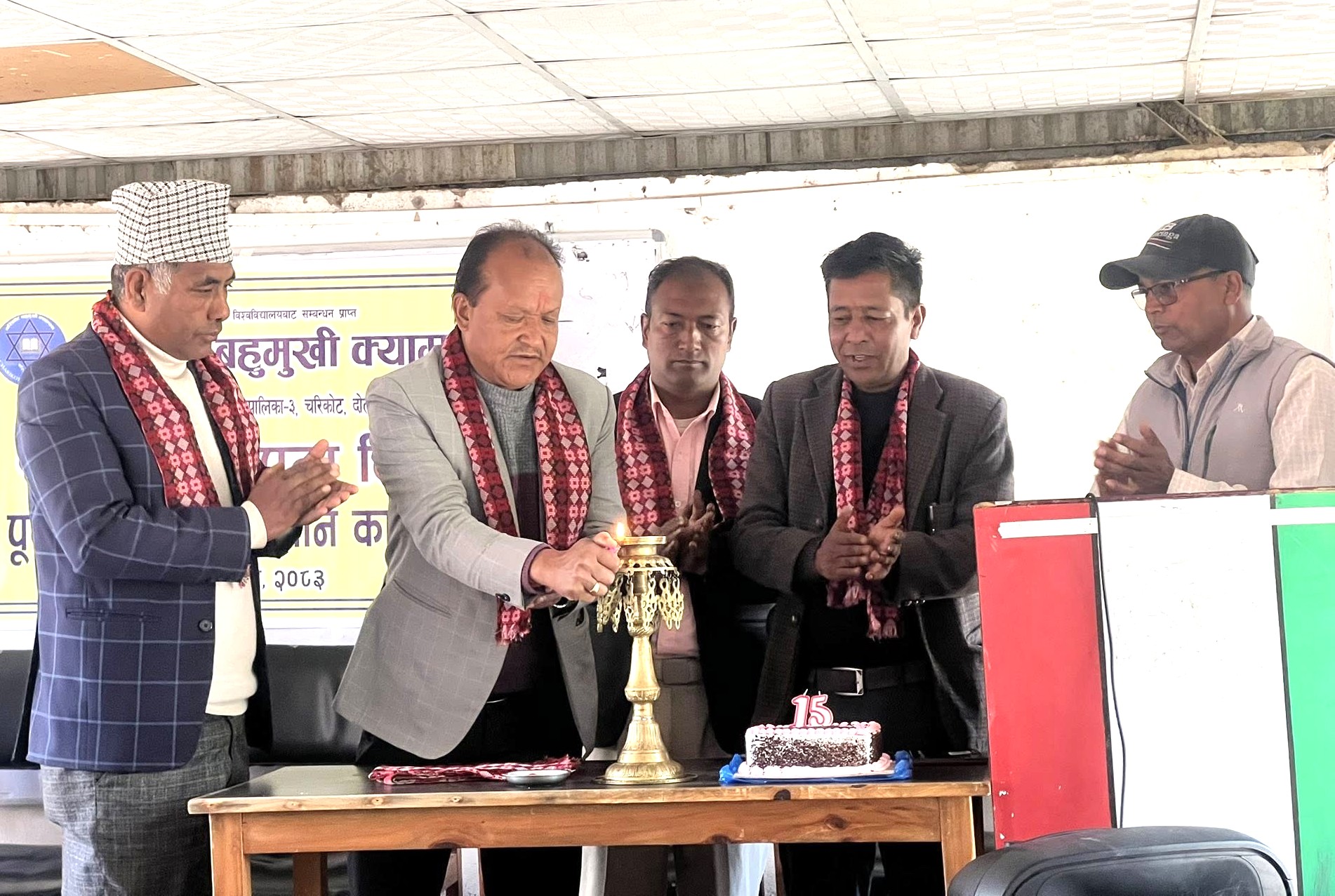 चरिकोट क्याम्पस १५ औं वर्षमा प्रवेश