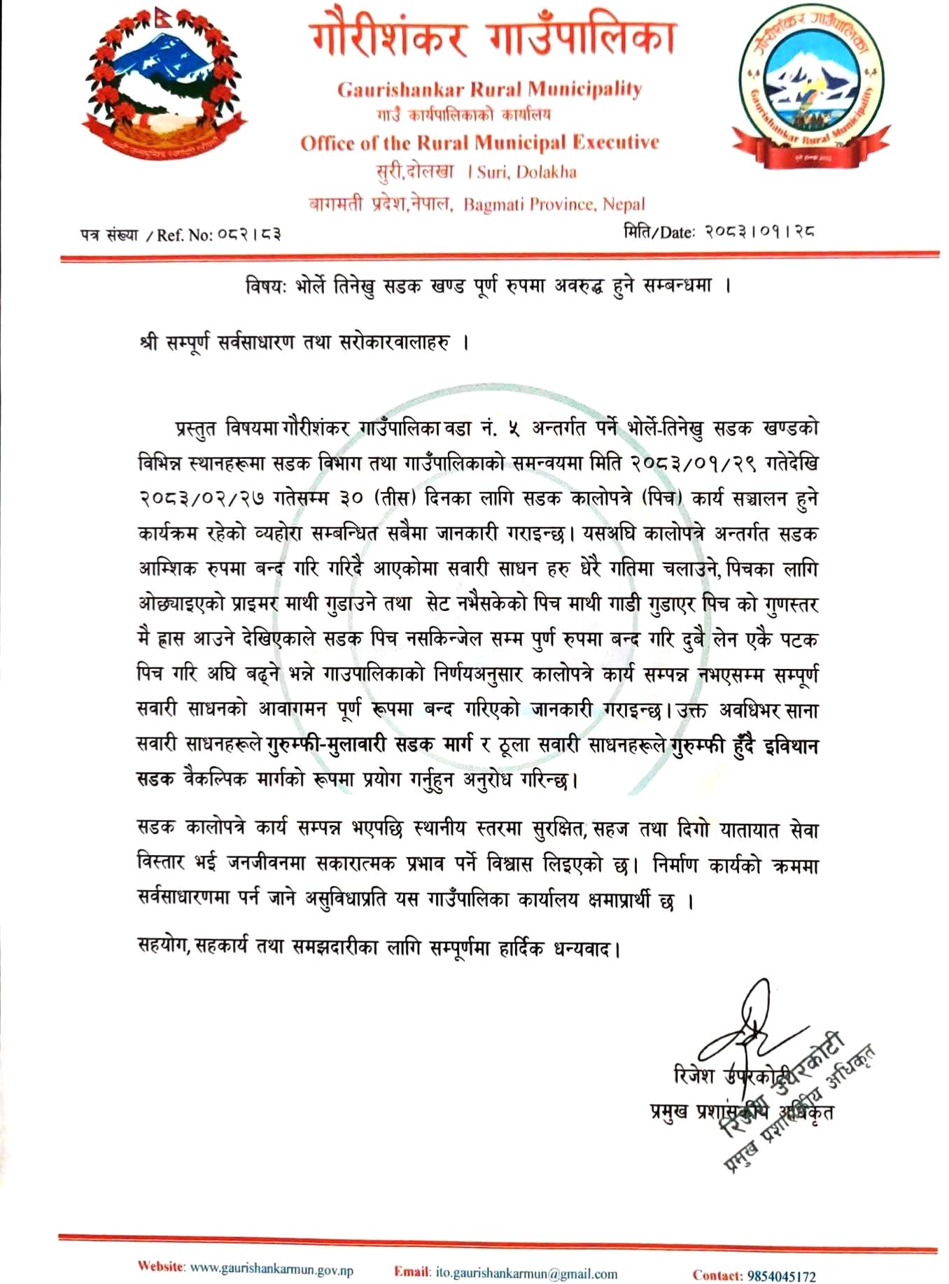 भोर्ले–तिनेखु सडकखण्ड कालोपत्रेका लागि ३० दिन यातायात बन्द