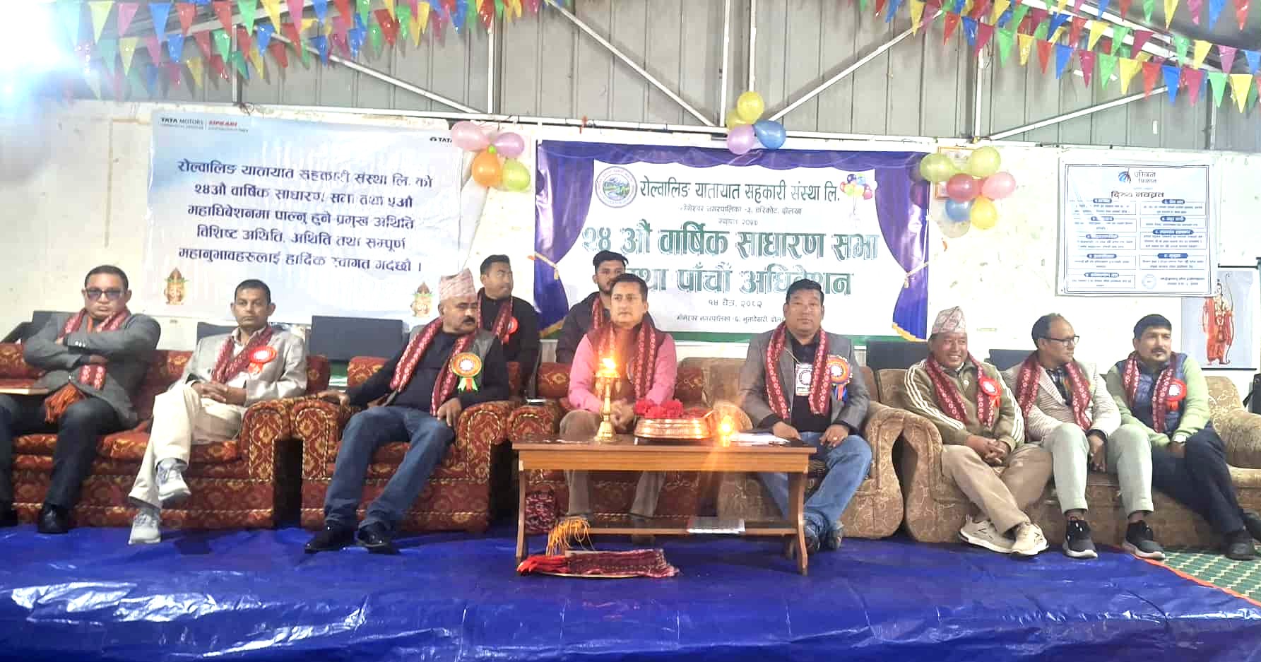 रोल्वालिङ यातायात सहकारीको २४औं साधारणसभा सम्पन्न