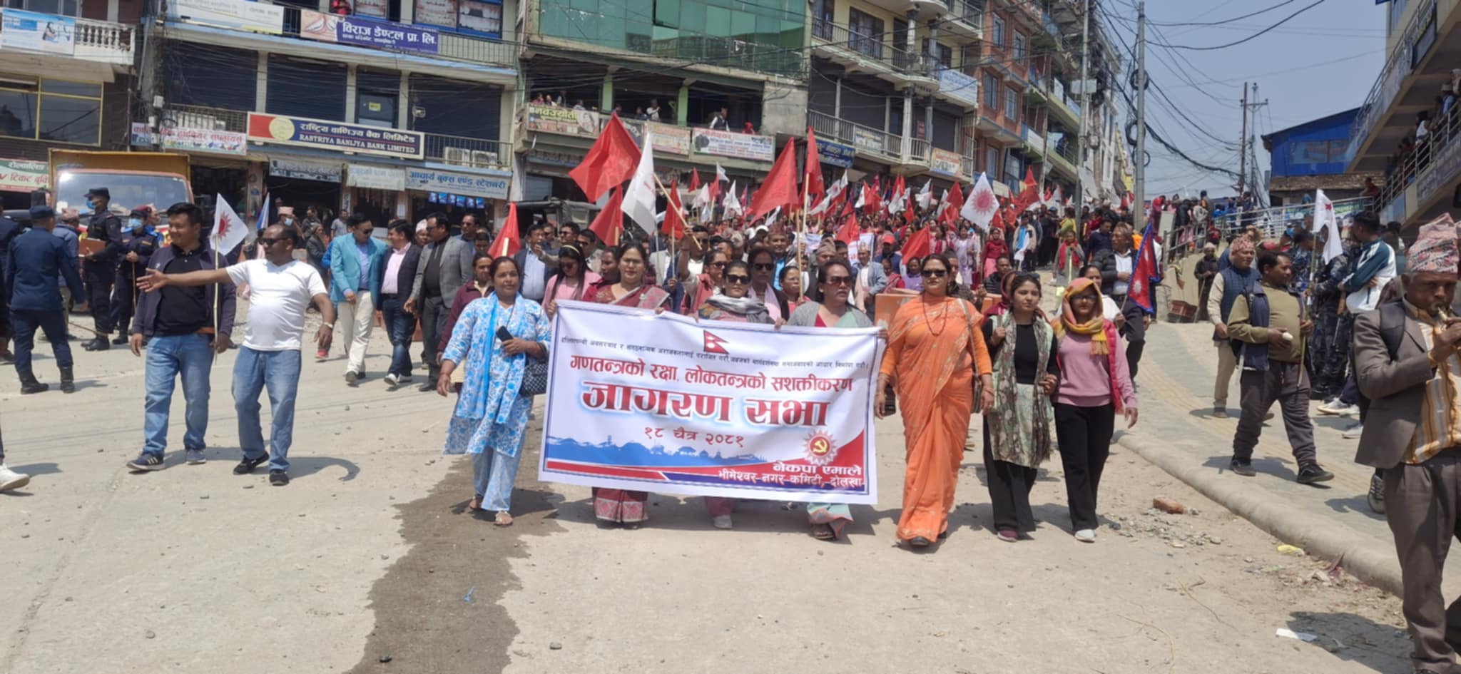 चरिकोटमा एमालेद्वारा गणतन्त्रको पक्षमा जागरणसभा