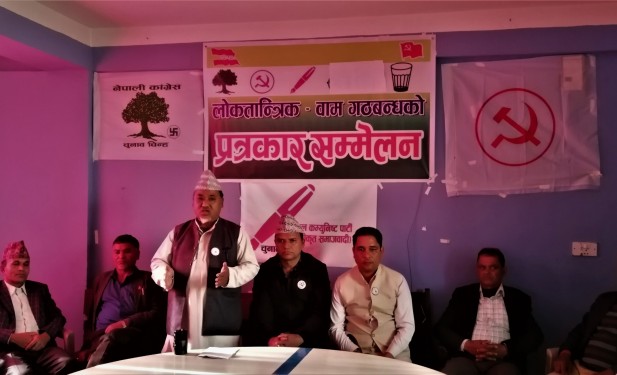 समृद्ध जिल्ला निर्माण गर्ने गठबन्धनको प्रतिवद्धता