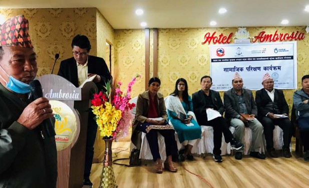 अपाङ्ग तथा दृष्टिविहिन समुदाय सेवा संघ, दोलखाको सामाजिक परिक्षण 