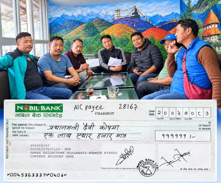 कालिञ्चोक भगवती मन्दिर गुठी व्यवस्थापन समितिद्वारा बाढीपीडितलाई एक लाख ११ हजार सहयोग