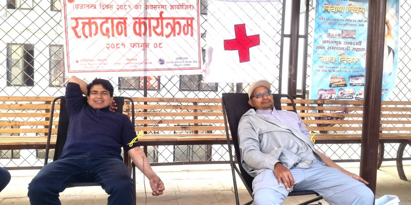 कर्मचारी मिलन केन्द्रको आयोजनामा चरिकोटमा रक्तदान