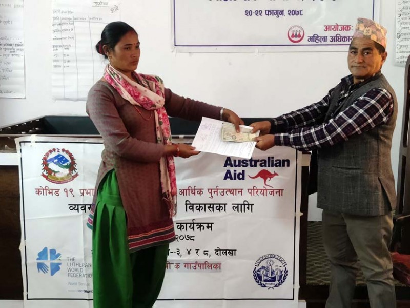 उद्यम विकासका लागि नगद वितरण