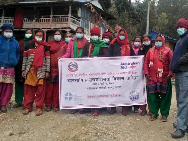 उद्यमशिलता विकास तालिम सम्पन्न