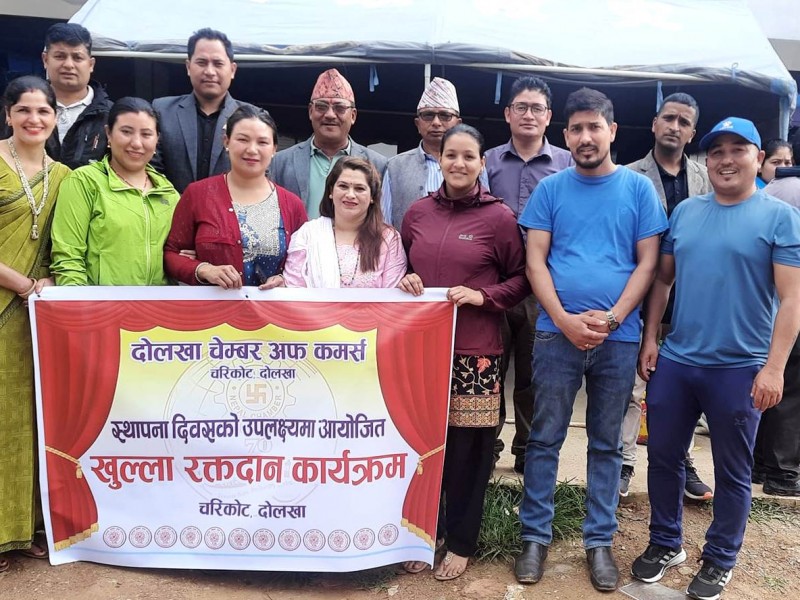 चेम्वर अफ कमर्शको रक्तदान